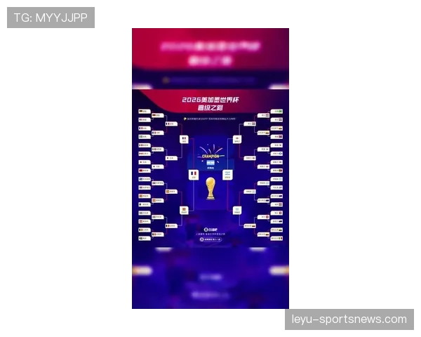 2026世界杯第三名比较哪些数据